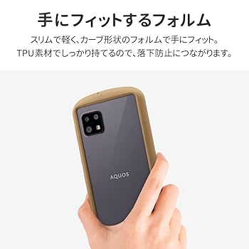 Amazon.co.jp: AQUOS sense6 SH-54B/SHG05/AQUOS sense6s SHG07